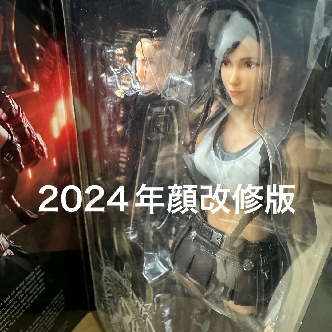 2024再販顔改修版・未開封品】プレイアーツ改 ティファ PLAY ARTS改