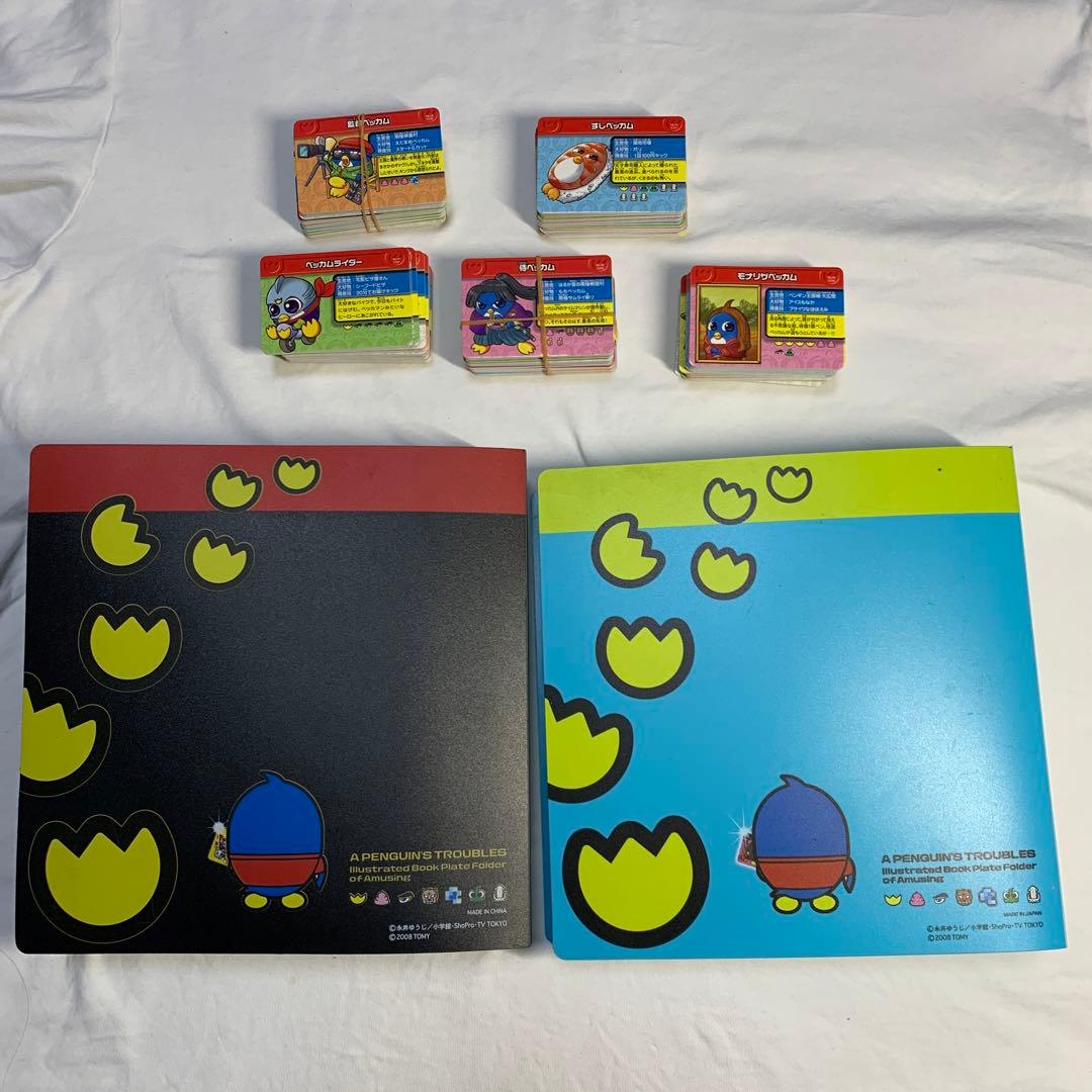 ペンギンの問題 面白大図鑑プレートフォルダー 通常/ブラック