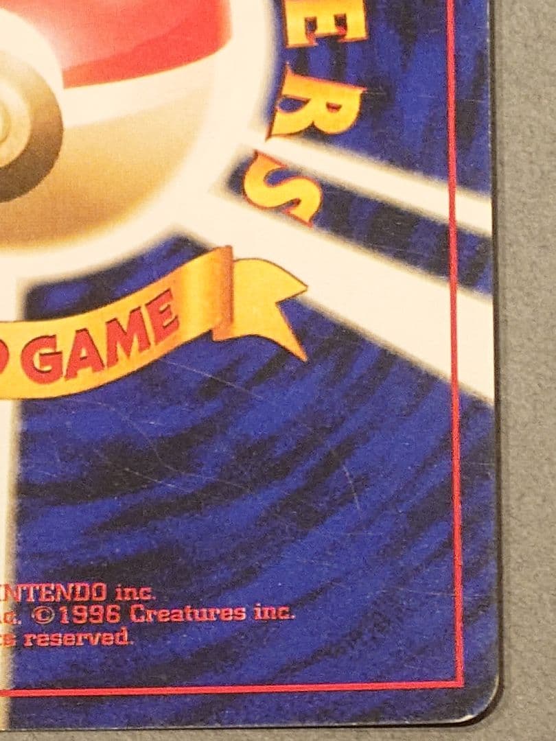 旧裏 ゲンガー LV.40「通信進化キャンペーン」 PROMO 第1世代 - メルカリ