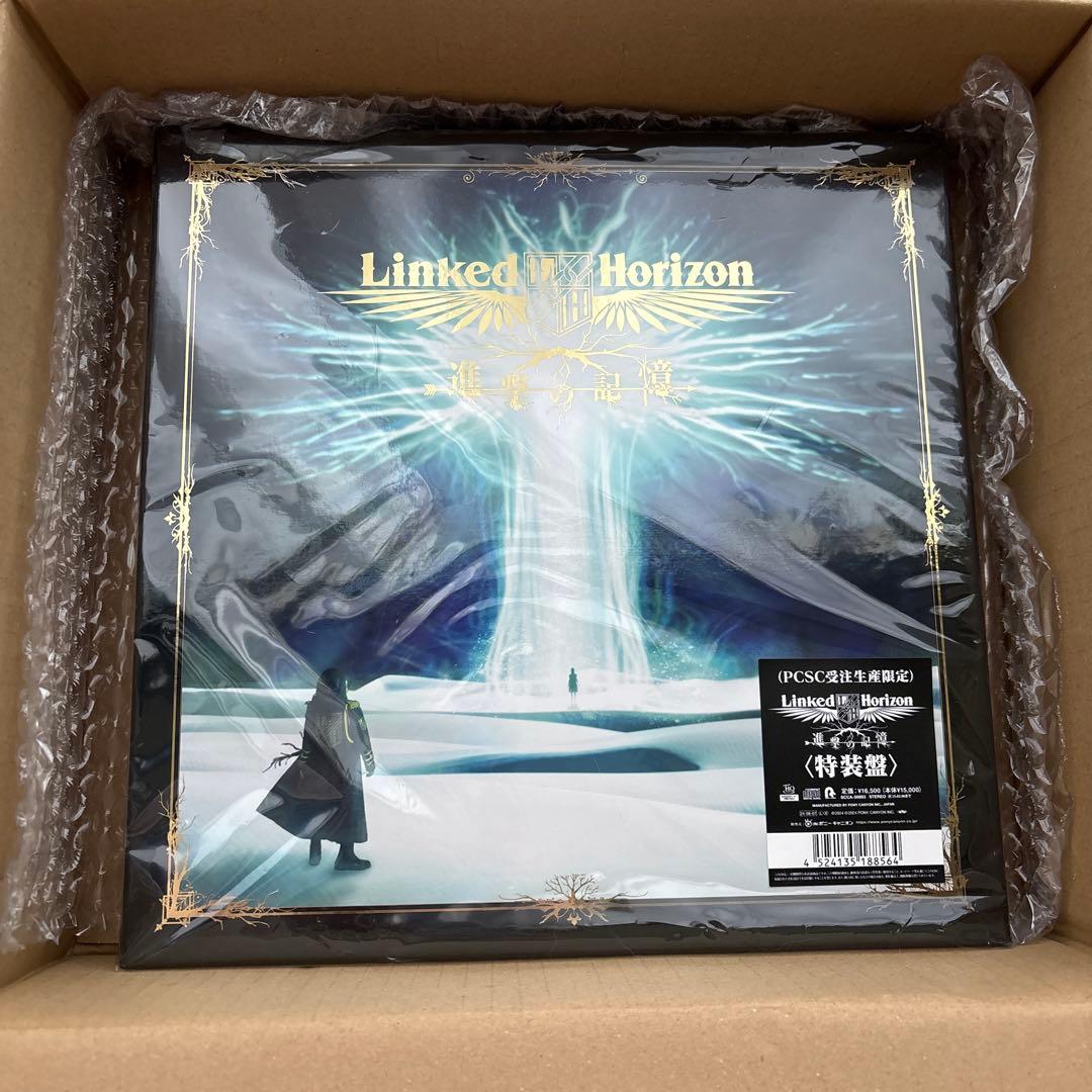 Linked Horizon Best Album 「進撃の記憶」特装盤 進撃の記憶』〈特装盤〉ジャケット公開！ | shingeki.linked-horizon.com