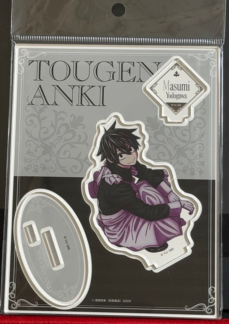 桃源暗鬼 アクリルスタンド メイド 淀川真澄 - メルカリ