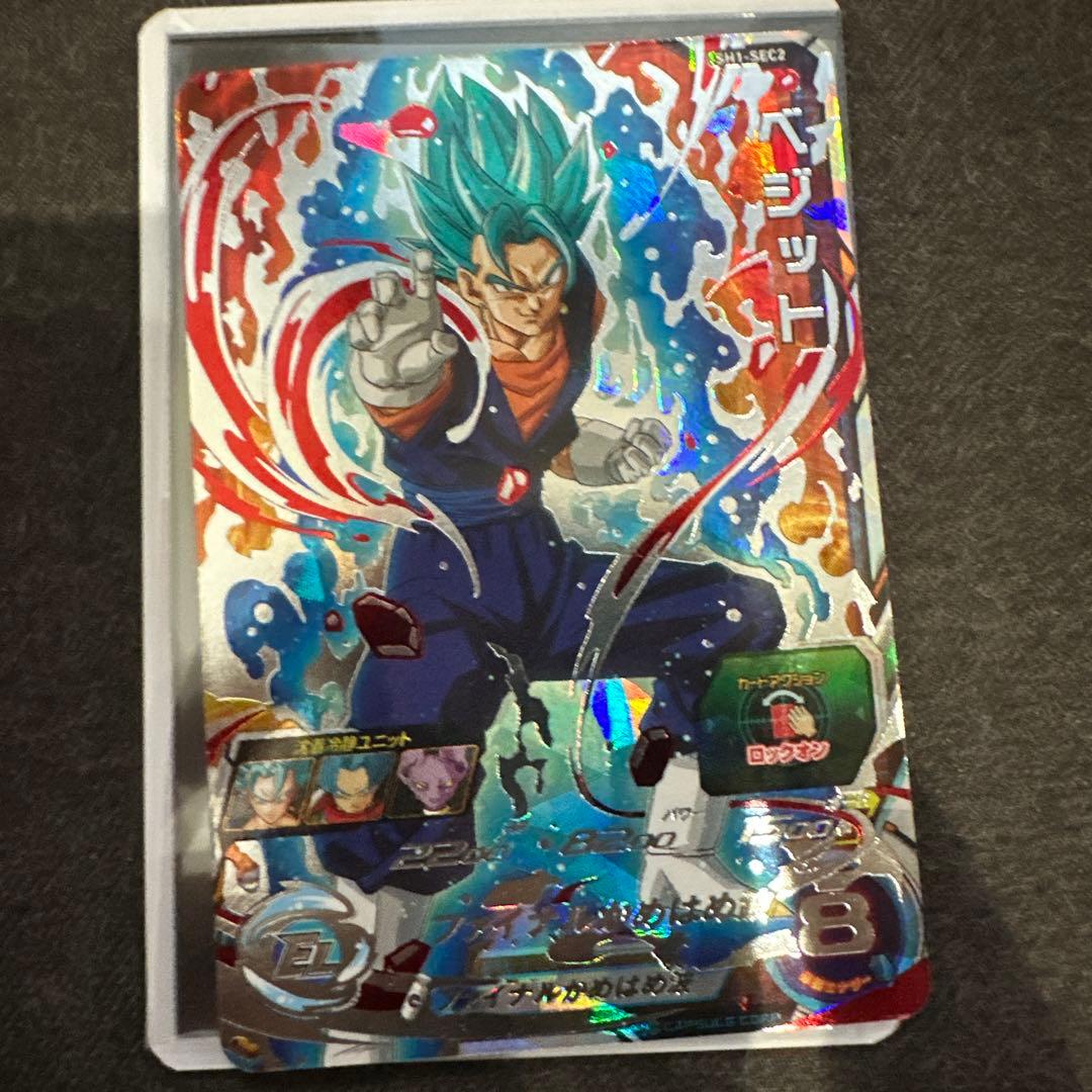 本家傷あり】sh1-sec2 ベジット ベジットブルー シークレット - メルカリ