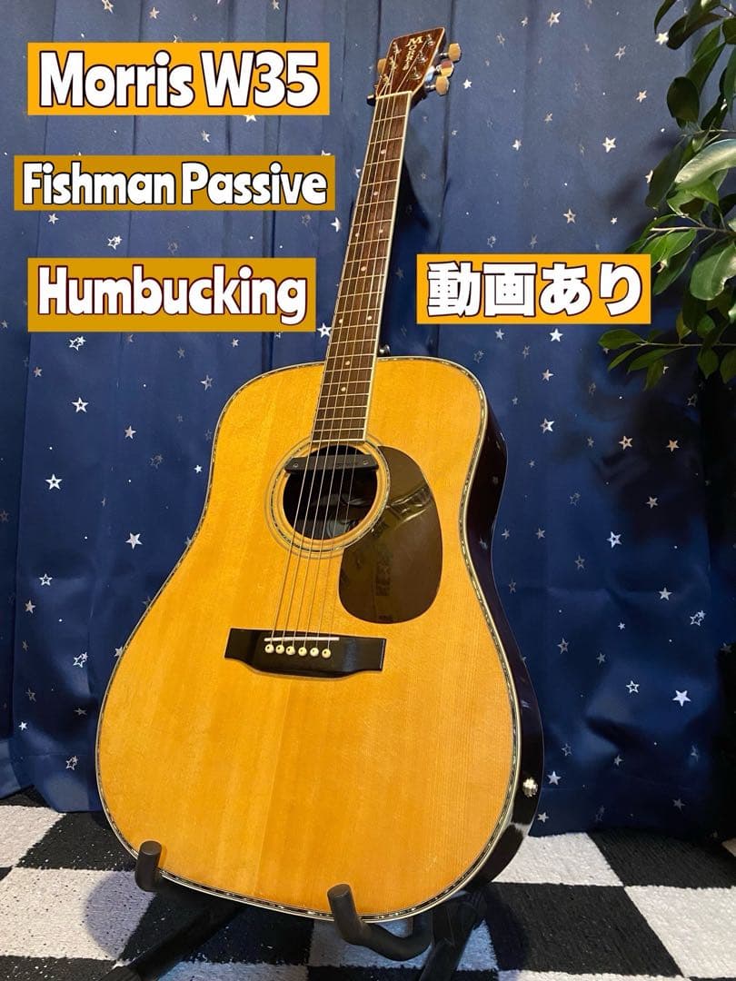 Morris W35 (エレアコ仕様) Morris W-35 | Guitarshop SOUNDNINE