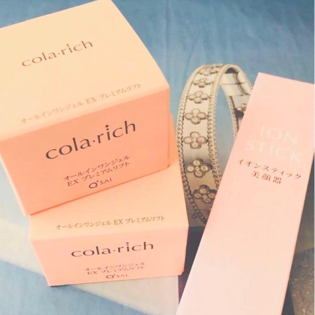 キューサイ コラリッチEX プレミアムリフトジェル 55g×２個➕ 美顔器 キューサイ コラリッチEX プレミアムリフトジェル 55g 2個まとめ買い