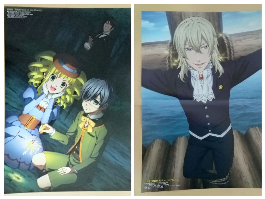 黒執事 全巻セット 34巻有 - メルカリ