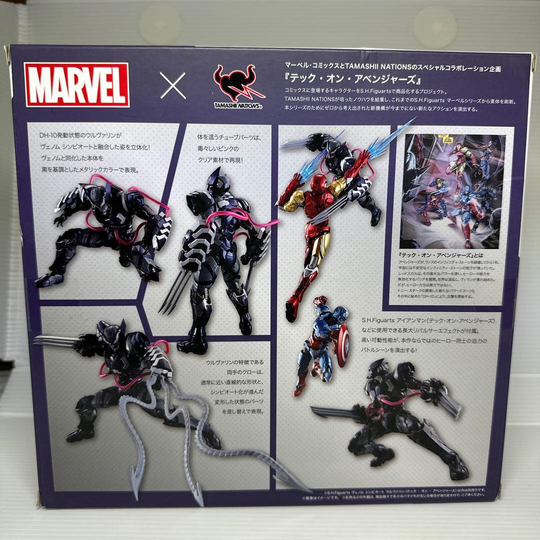 MARVEL S.H.Figuarts テックオンアベンジャーズ ウルヴァリン