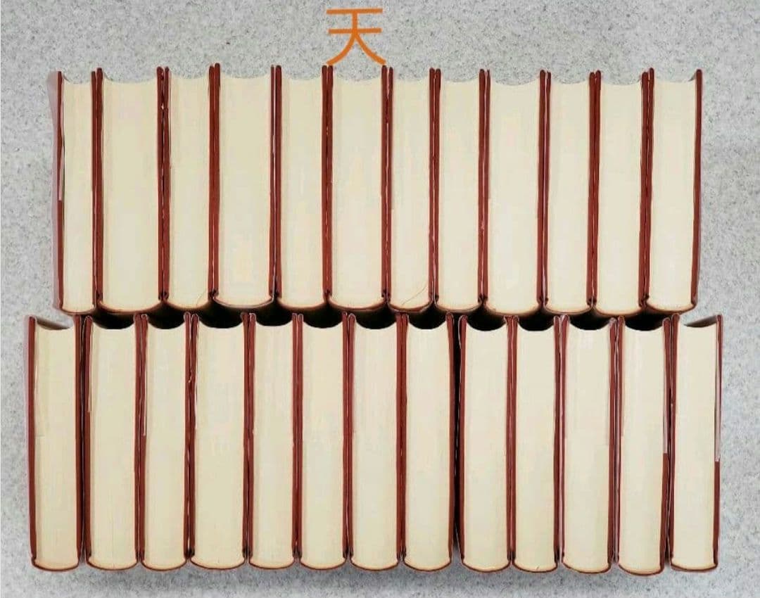 『親鸞大系』思想篇13巻・歴史篇11巻・別巻1　全25冊揃　①と②を購入ください