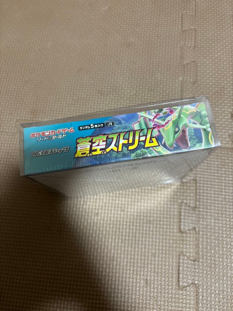 蒼空ストリーム 未開封 BOX シュリンク付き - メルカリ