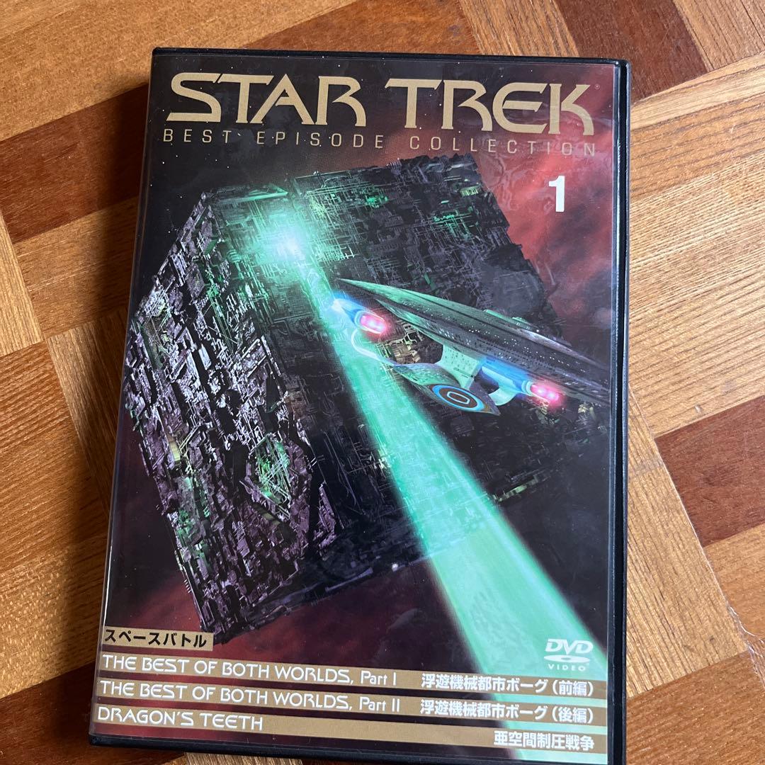 スタートレック ベストエピソードコレクション 1〜16巻 - メルカリ