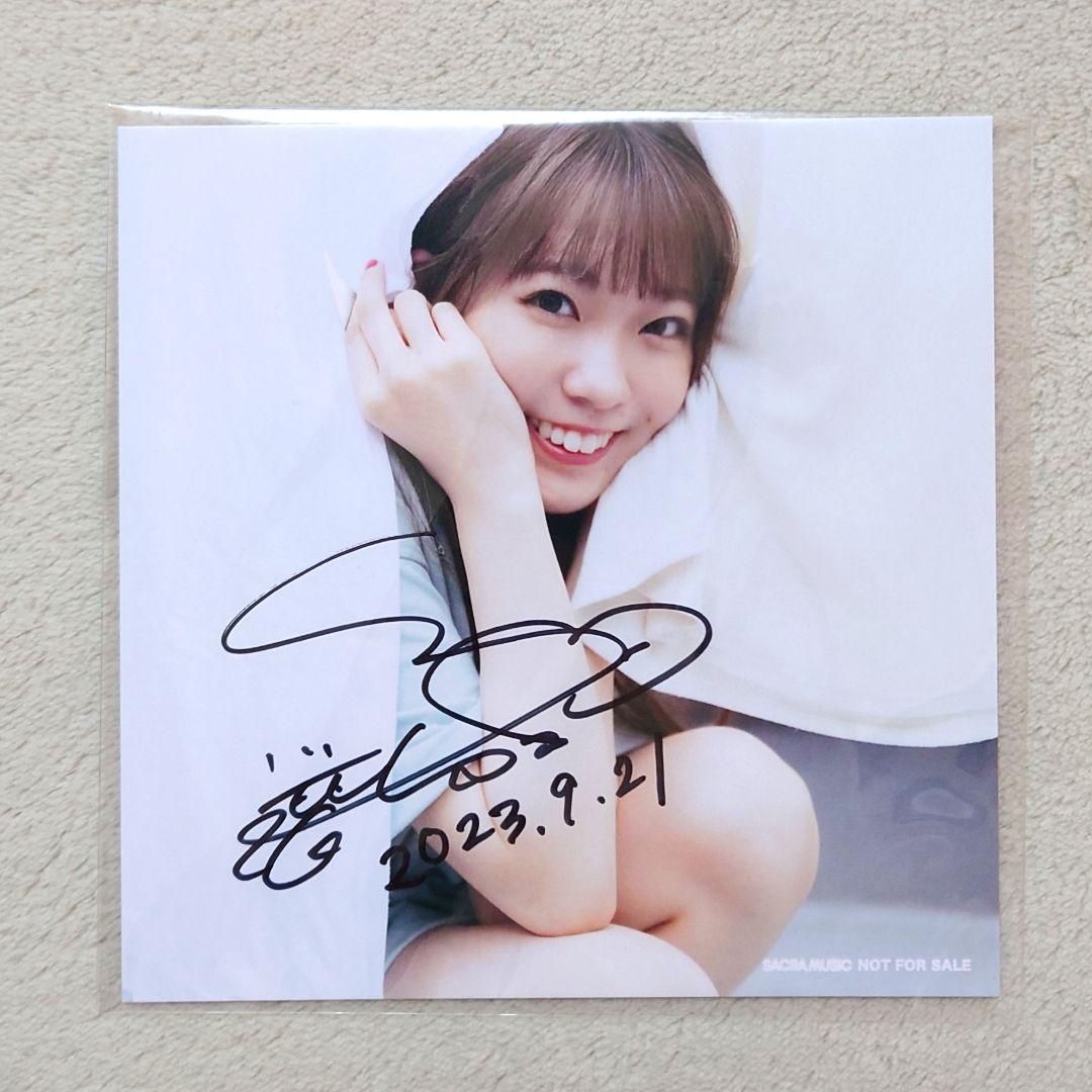 斉藤朱夏 ミニアルバム 愛してしまえば リリイベ サイン会 直筆サイン 斉藤朱夏 3rdミニアルバム「愛してしまえば」発売記念インターネット