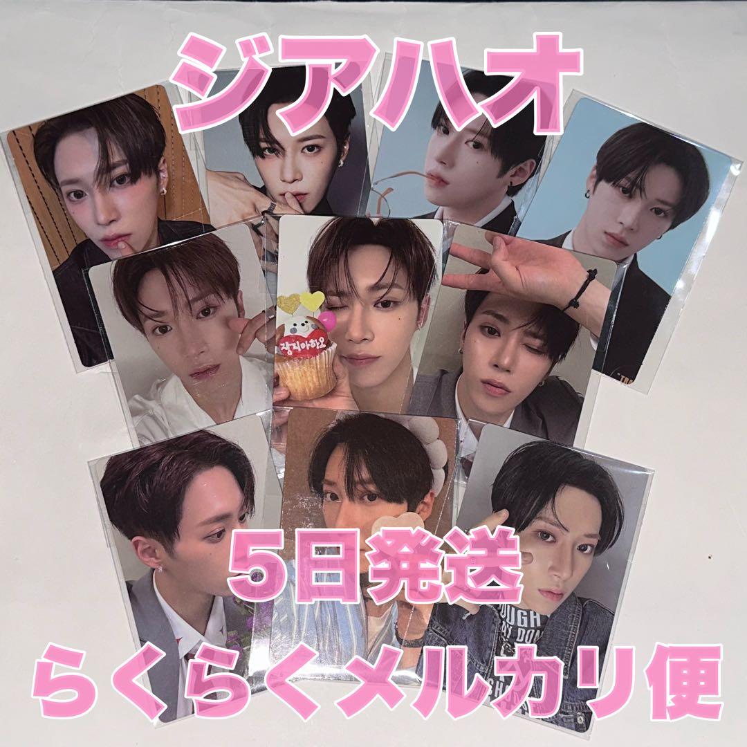 2週目 ボイプラ2 展示会 ジアハオ トレカ 10枚 セット - メルカリ