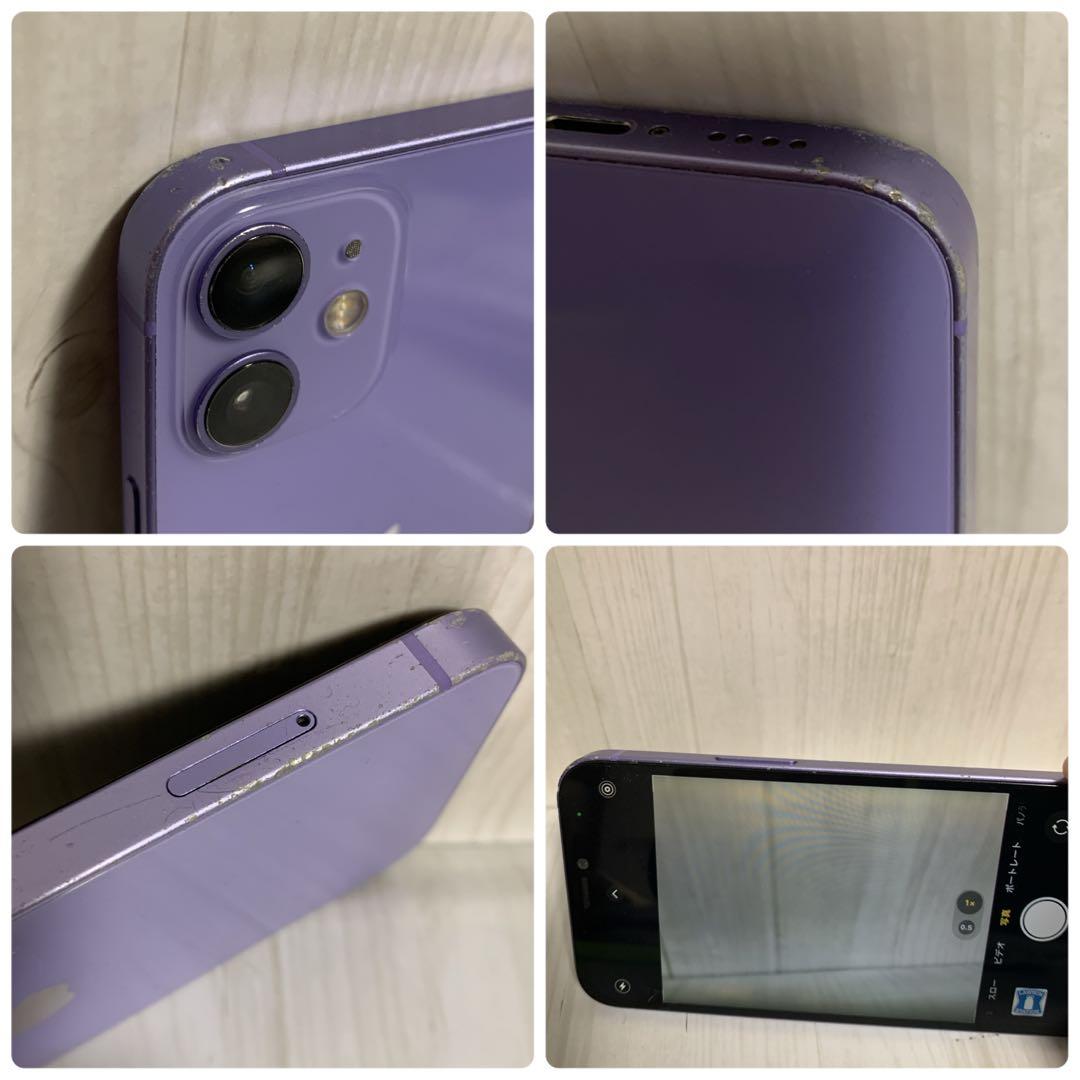 ジャンク iPhone12 mini アップル パープル 128GB Apple - メルカリ