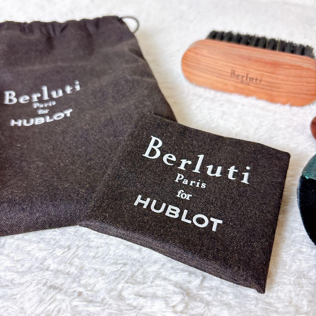 Berluti HUBLOT ベルルッティ ウブロ ウォッチケア用品 カリグラフ