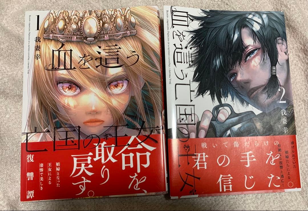 マンガ　３６冊　まとめ売り