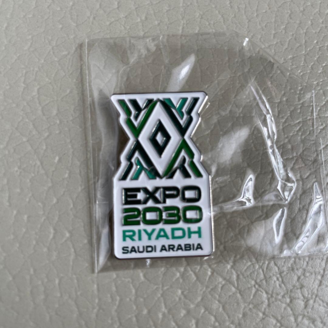 サウジアラビア ピンバッジ 2030リヤド万博 - メルカリ