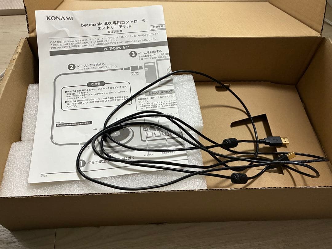 静音化 beatmania IIDX 専用コントローラー エントリーモデル - メルカリ