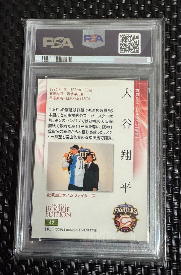 鑑定済 PSA9】大谷翔平 BBM 日本ハム 2013 ルーキー RC おまけ - メルカリ