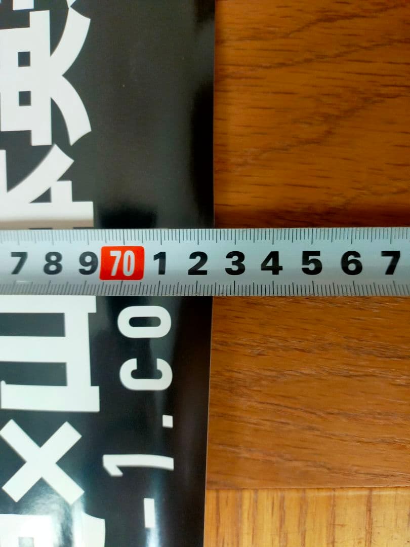 着払限定☆断捨離★激レア☆殺し屋1☆ポスター☆ジャンク品