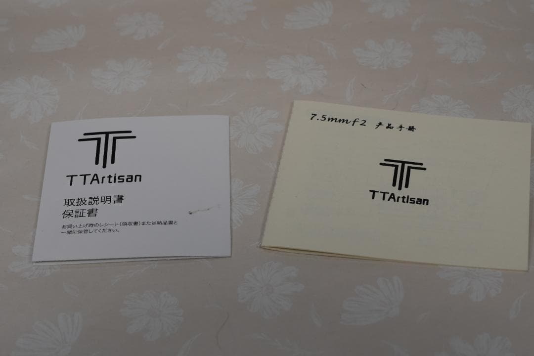 a*z様 TTArtisan 7.5mm F2 Eマウント APS-C Fish