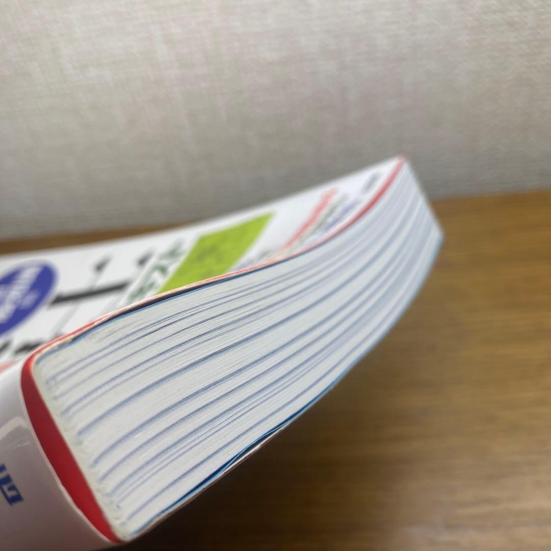 らくらく突破 気象予報士かんたん合格テキスト 学科・一般知識編