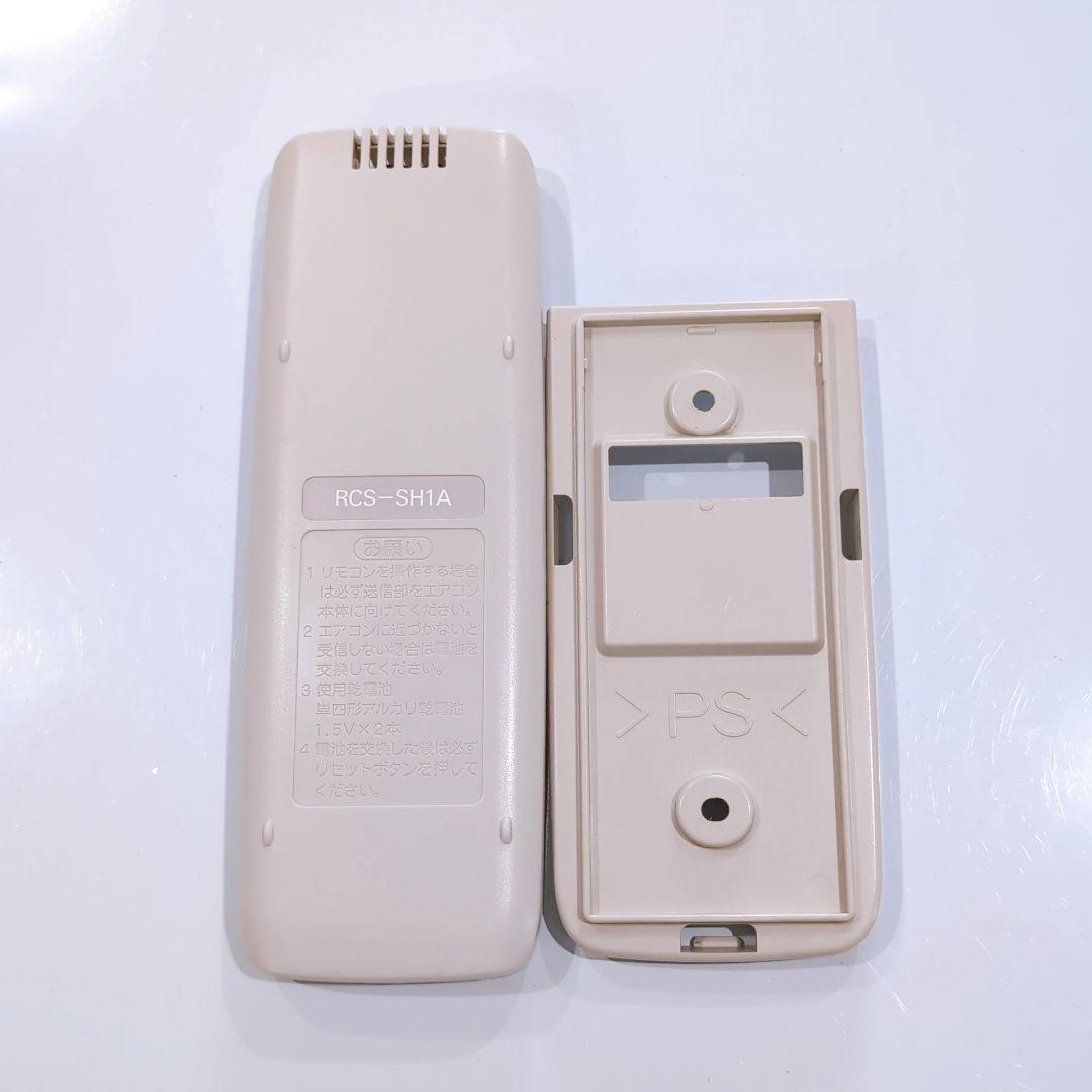 2534 SANYO サンヨー RCS-SH1A 業務 エアコン リモコン - メルカリ