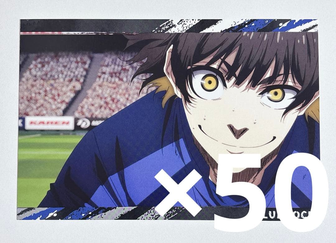 ブルーロック 蜂楽 廻 ポストカード 50枚セット ブルーロック」おやすみシリーズ ポストカード（蜂楽 廻