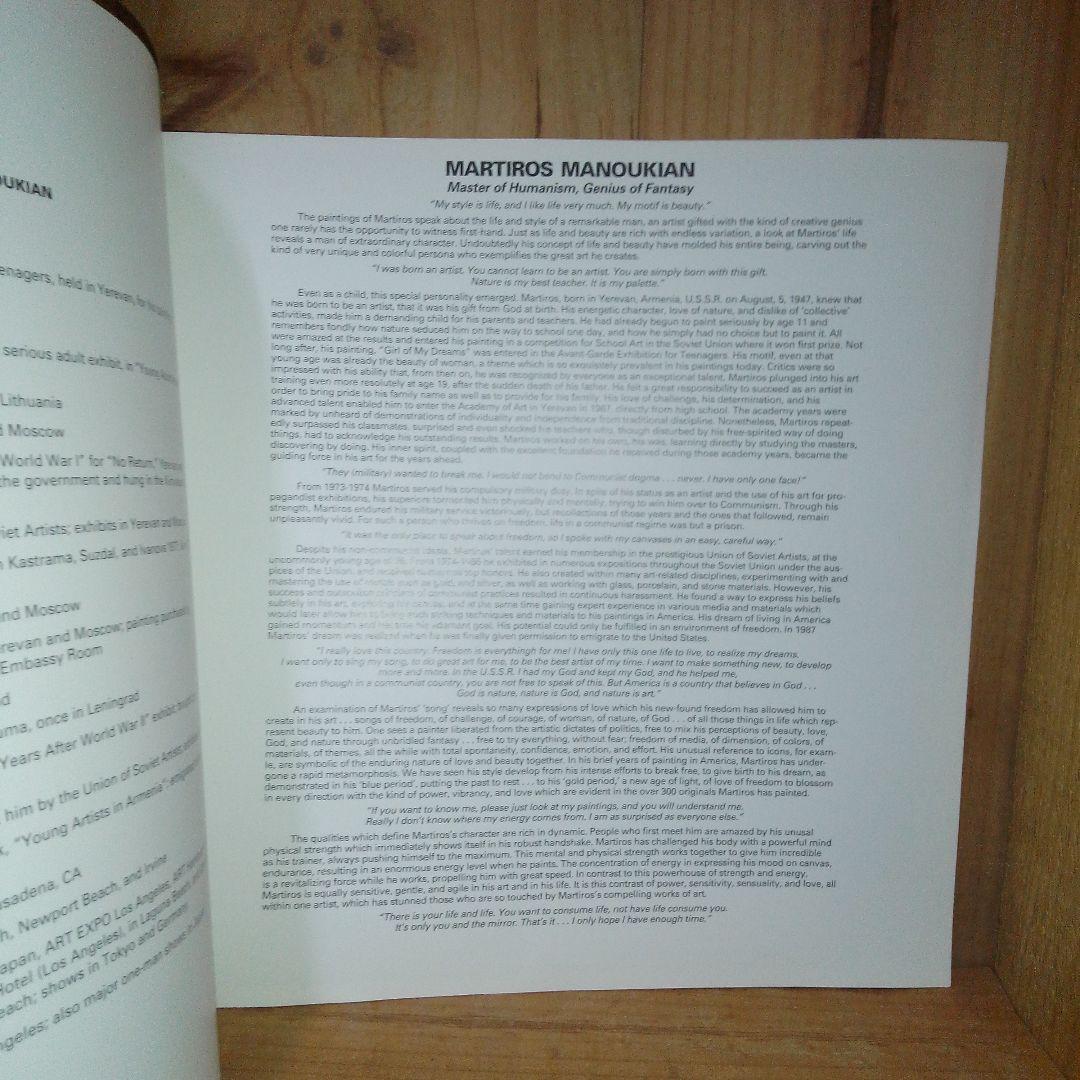 マーティロ・マヌキアン　画集　稀品　難あり