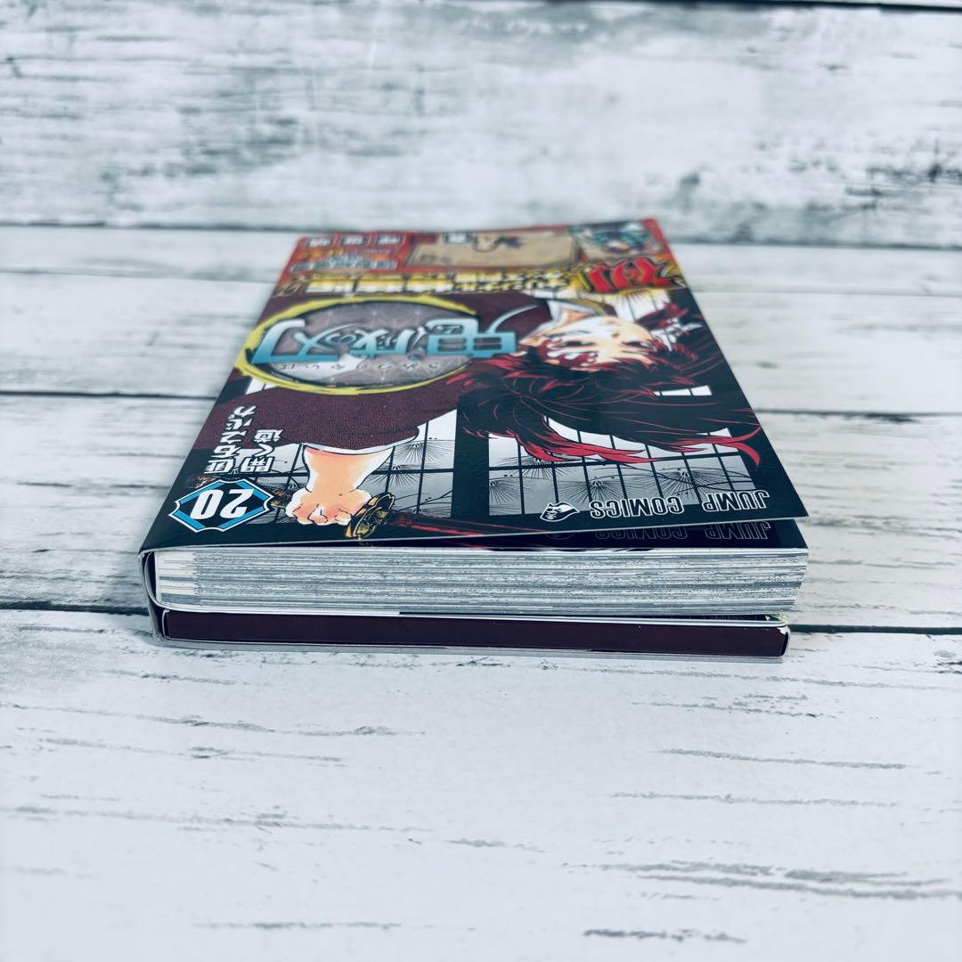 特装版 鬼滅の刃 20巻 ポストカード全16種セット 謹製絵葉書 - メルカリ