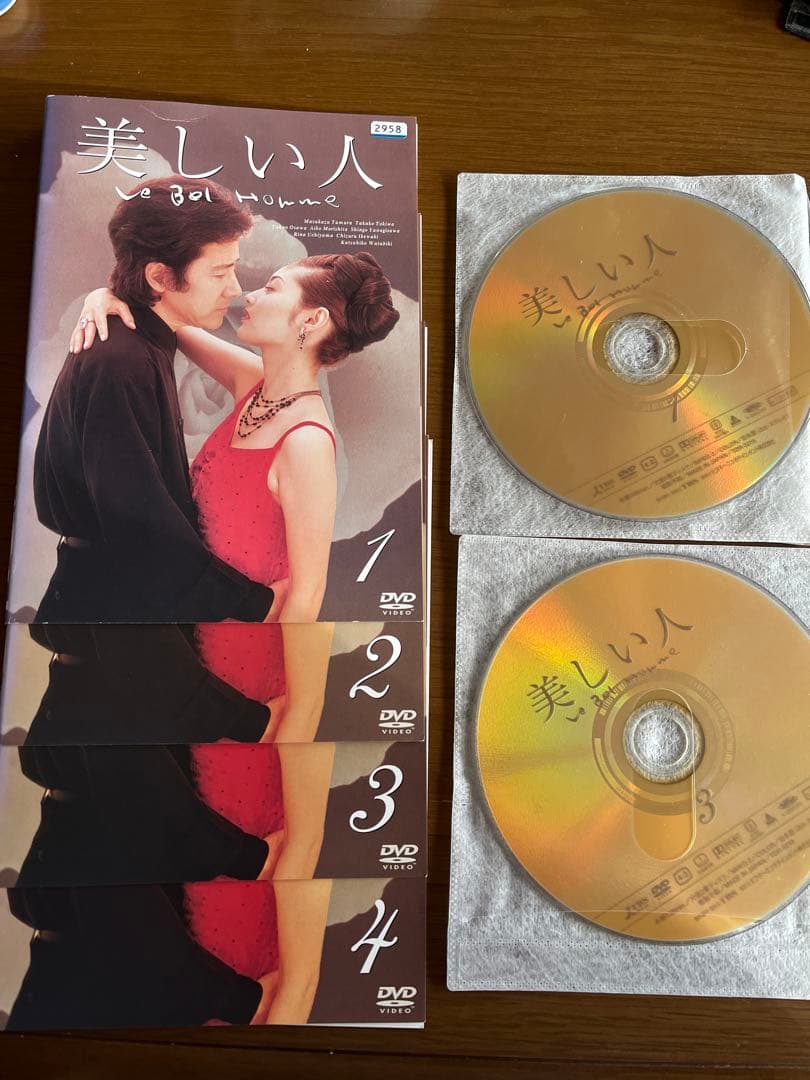 美しい人 DVD全4巻' 田村正和 常盤貴子 大沢たかお 森下愛子 池脇千鶴