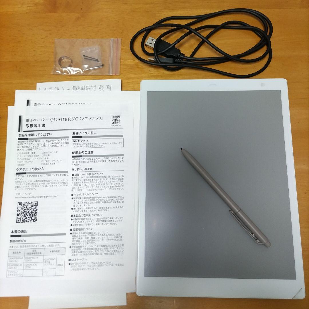 富士通 QUADERNO A5(GEN3C) ペン 替芯 ケース付き s4113-fup-5033-47_1.jpg