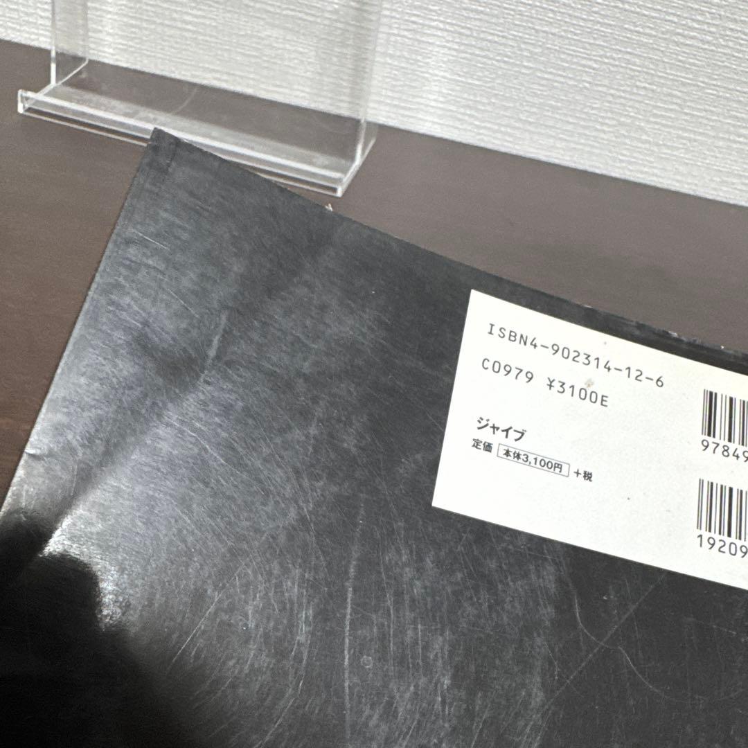 アマルガムコミックス