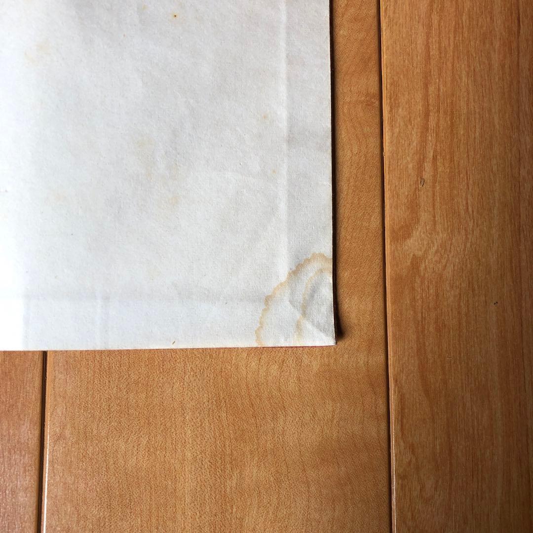 古来相法極秘傳　性相・観相　陰学全集