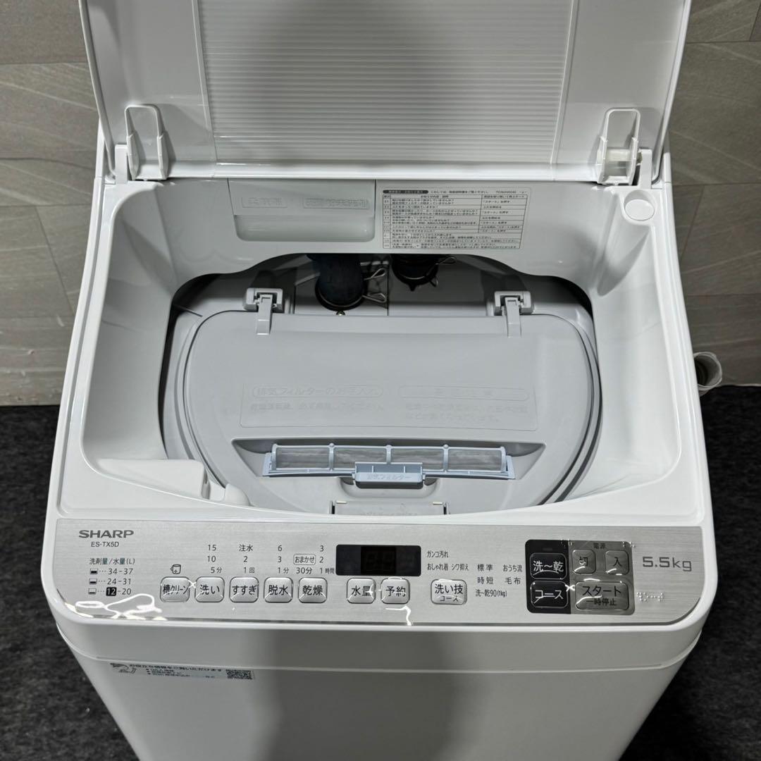SHARP 洗濯乾燥機 縦型 5.5kg ES-TX5D 家電 d5328