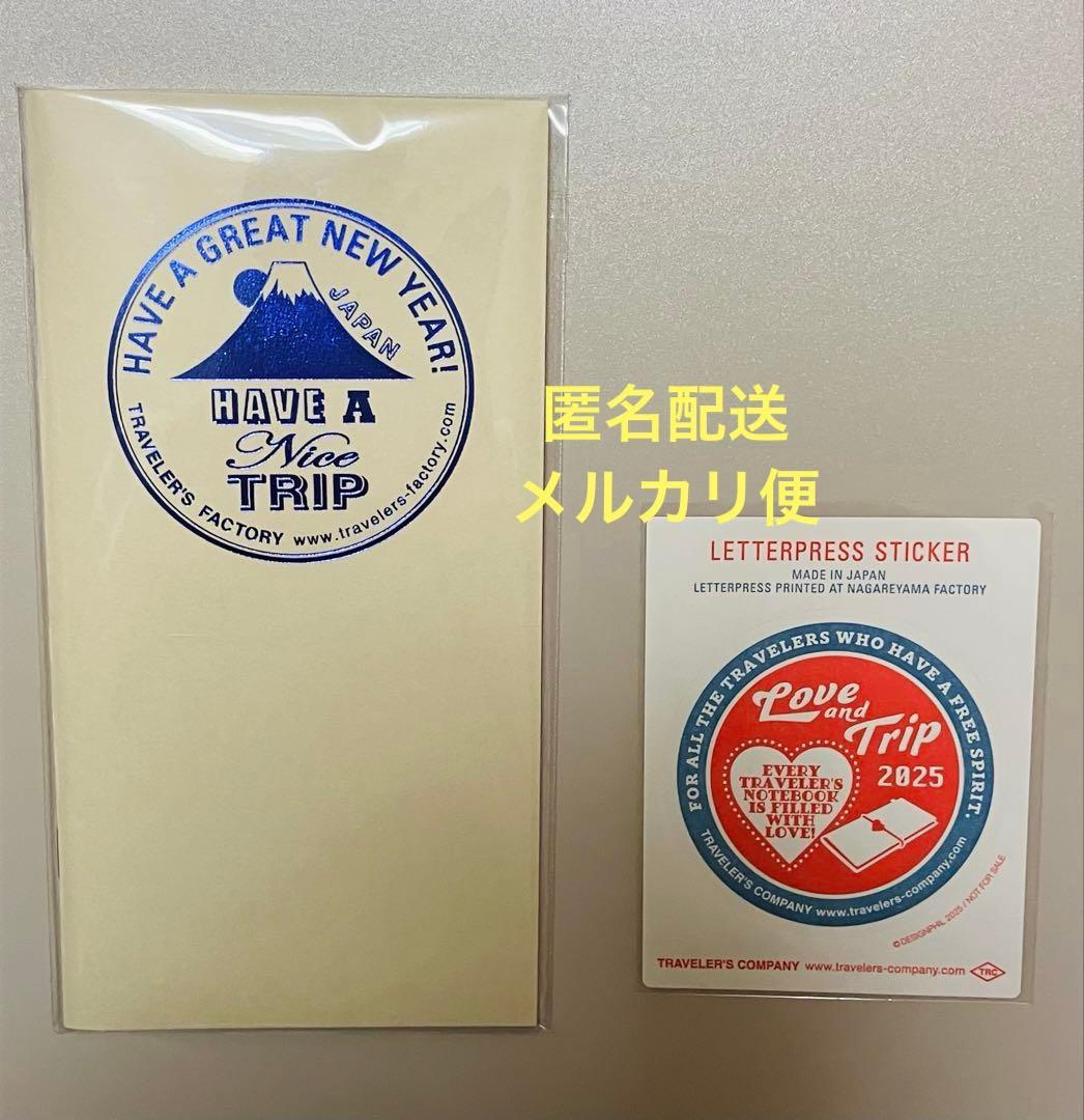 トラベラーズファクトリー　新春くじ　2025年版　リフィル　ステッカー　セット TFA 新春イベント 2025  NEW YEAR LOTTERY ! / - TRAVELER'S FACTORY
