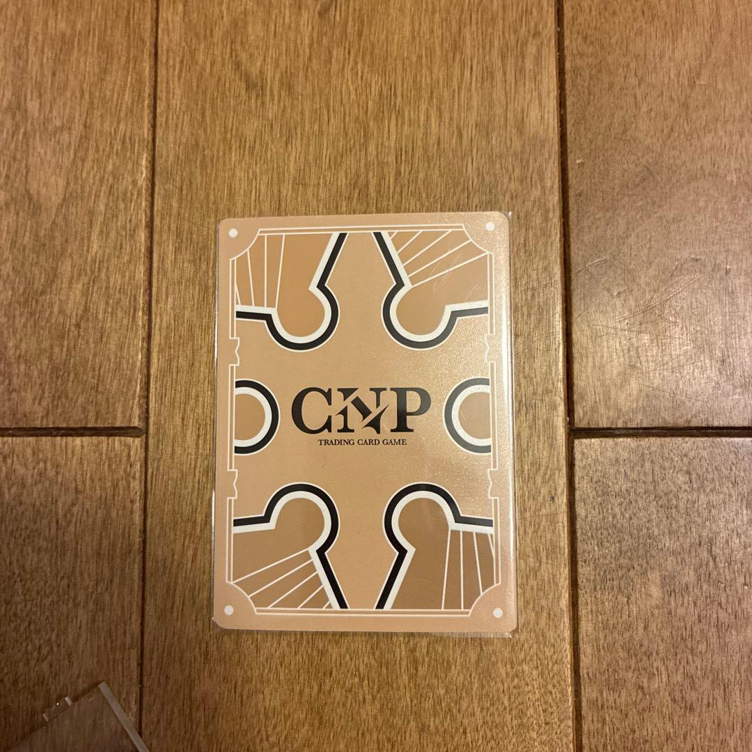 CNPトレカ P-RRR】エメラルドツリーボア 限定60枚