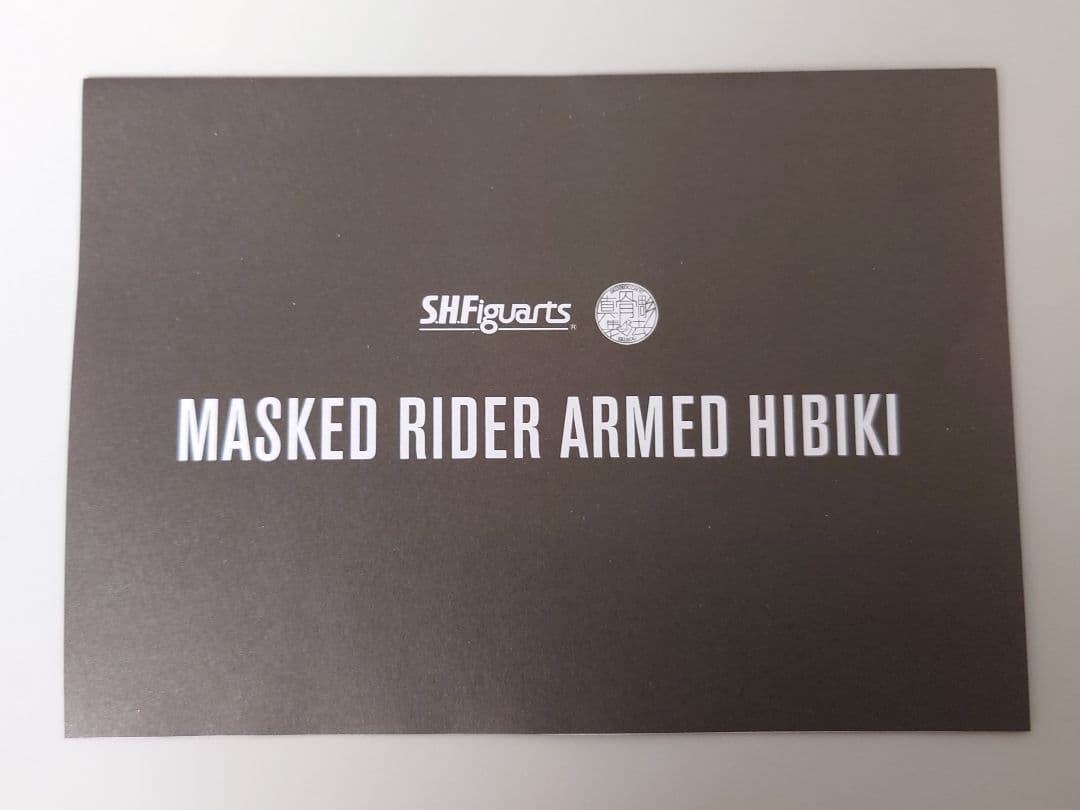 S.H.Figuarts 真骨彫製法 仮面ライダー装甲響鬼