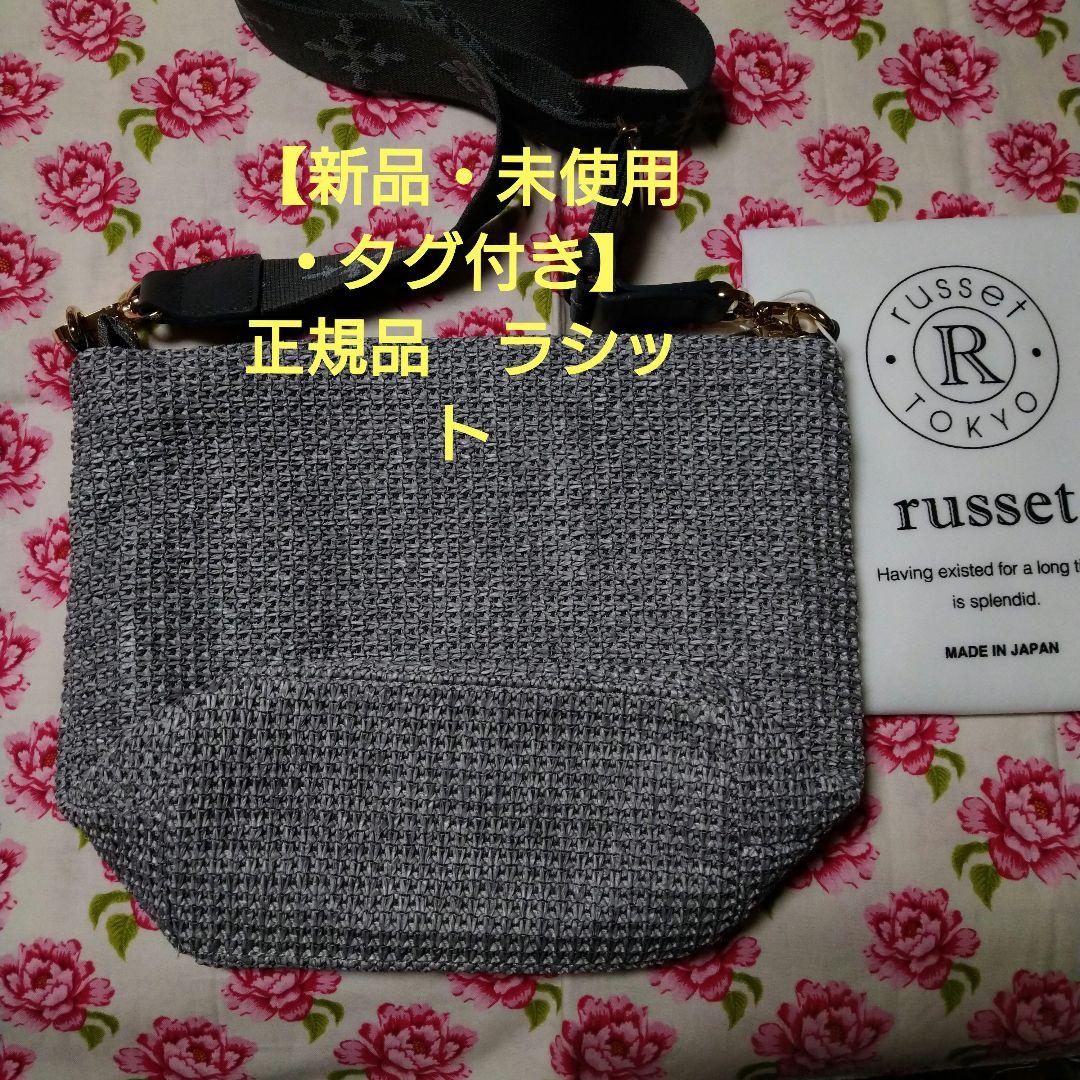 【新品・正規品・タグ付き】カゴシンプルショルダーバッグ（CE-1552）Gray レザーショルダーバッグ ミニ / FUJITAKA（フジタカ）公式 / 本革
