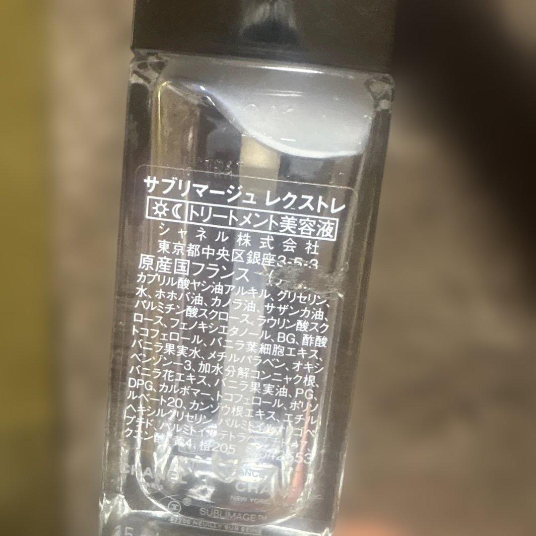 CHANELサブリマージュレクストレドゥユイル【空容器とお箱】 - メルカリ