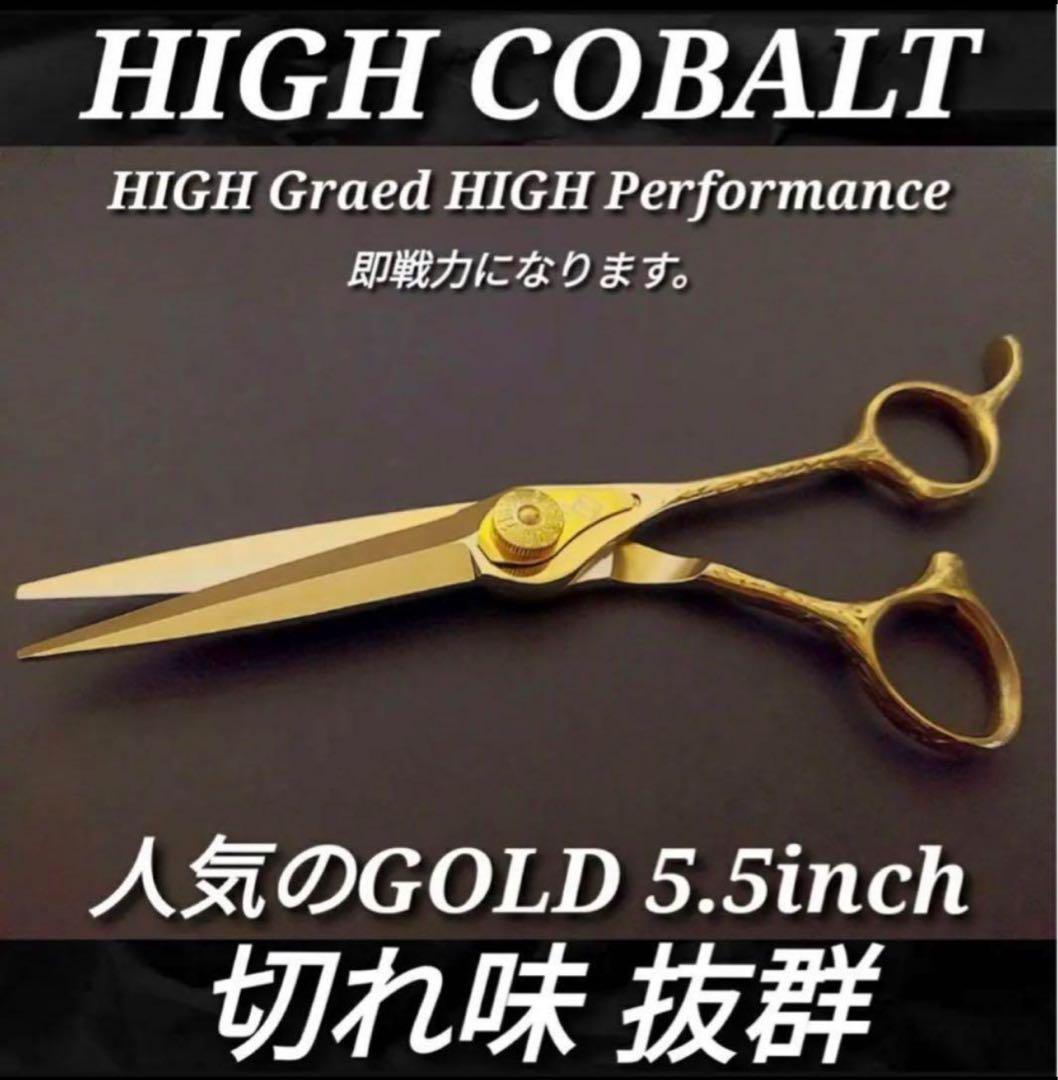 6032型 セニングシザー 光プロ用シザー