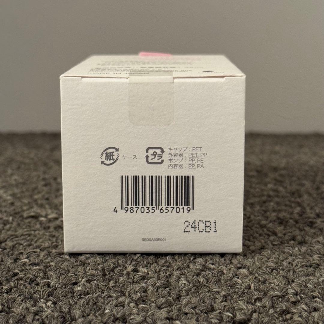 新品未開封】サクラエ ダブルアクションセラム 33ml - メルカリ