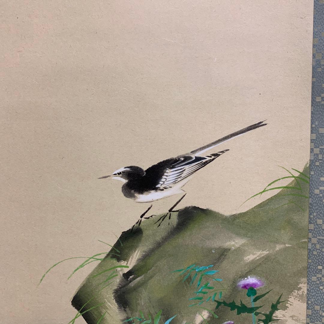 美品 掛け軸 鈴木秀光作 せきれい図 共箱 花鳥 美術年鑑掲載作家