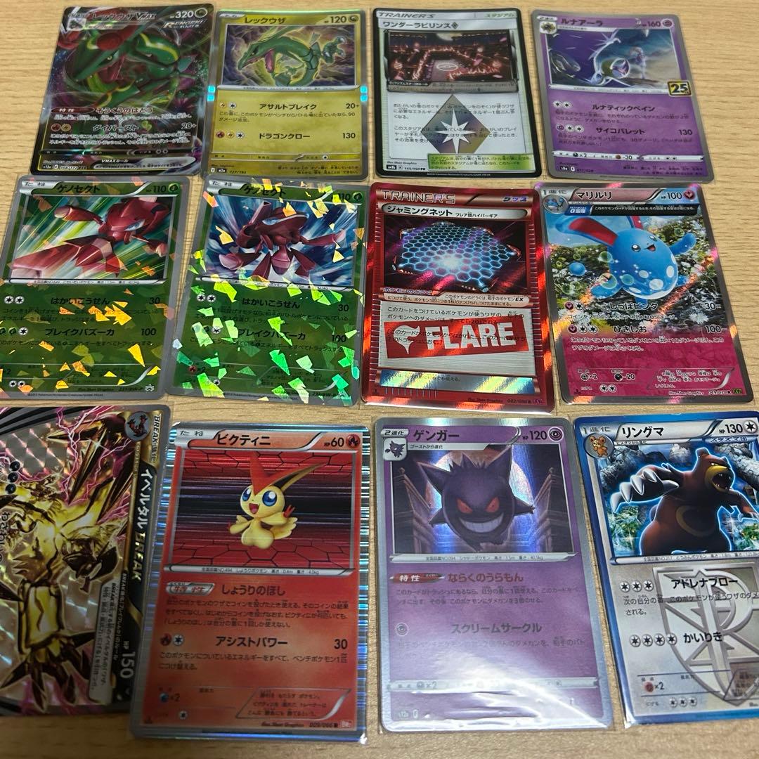 ポケモンカード引退品 - メルカリ