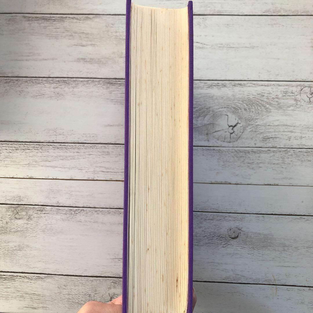 レア本 絶版商品 希少価値 楽する人 無能唱元 竹井出版 - メルカリ