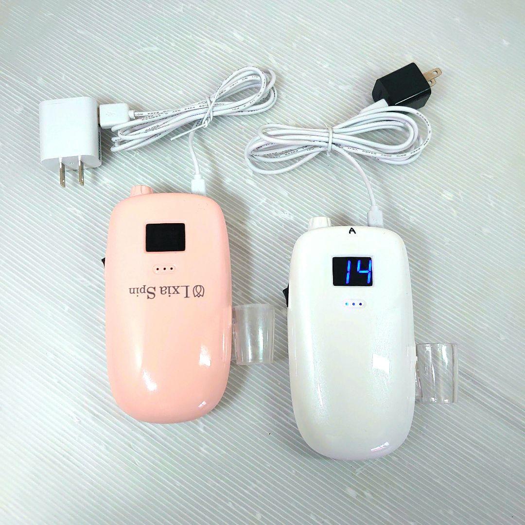 レクシアスピン ネイルマシーン ピンク&白 2個セットの通販はau PAY
