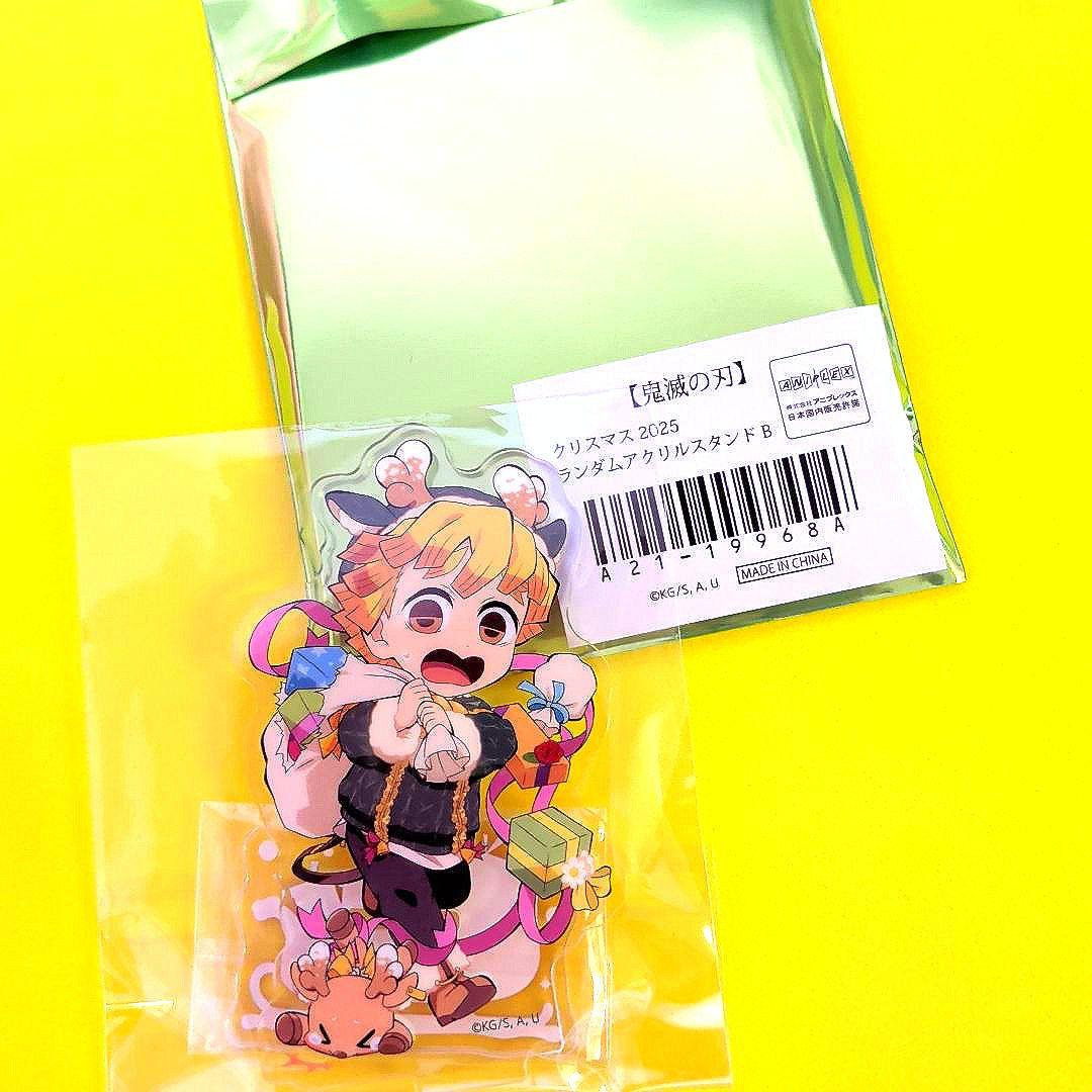 鬼滅の刃 クリスマス 2025 ランダム アクリルスタンド 我妻善逸 善逸
