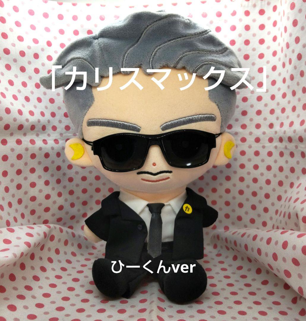 SnowMan BIGすのチル 「カリスマックス」 MV衣装風 岩本照さんver