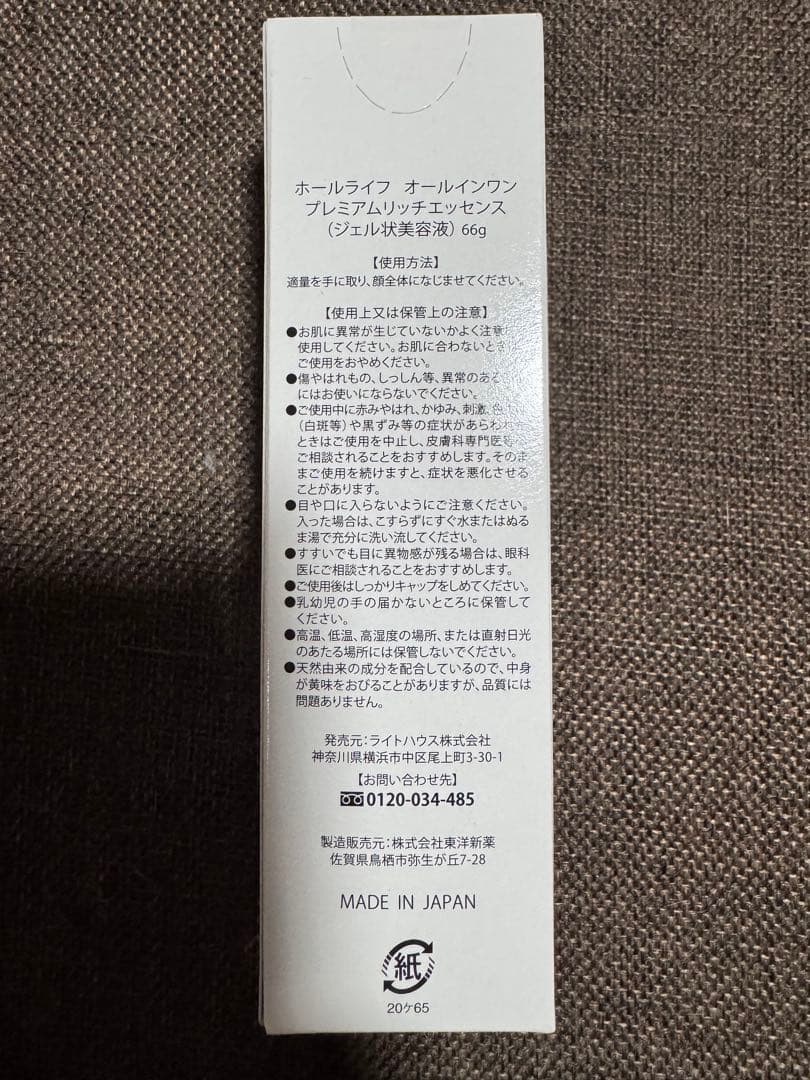 マリナ 名場面オブジェ　全品　セール中