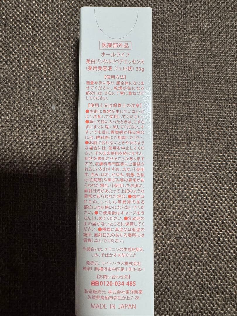 マリナ 名場面オブジェ　全品　セール中