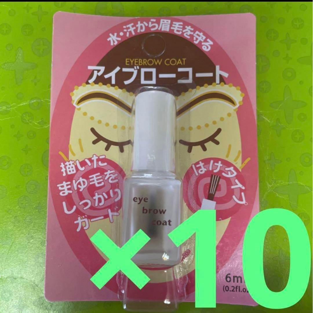 ダイソーアイブローコートアイブロウコート アイブロウコート はけタイプ10点 ダイソー / エバビレーナ アイブローコートの公式商品情報｜美容