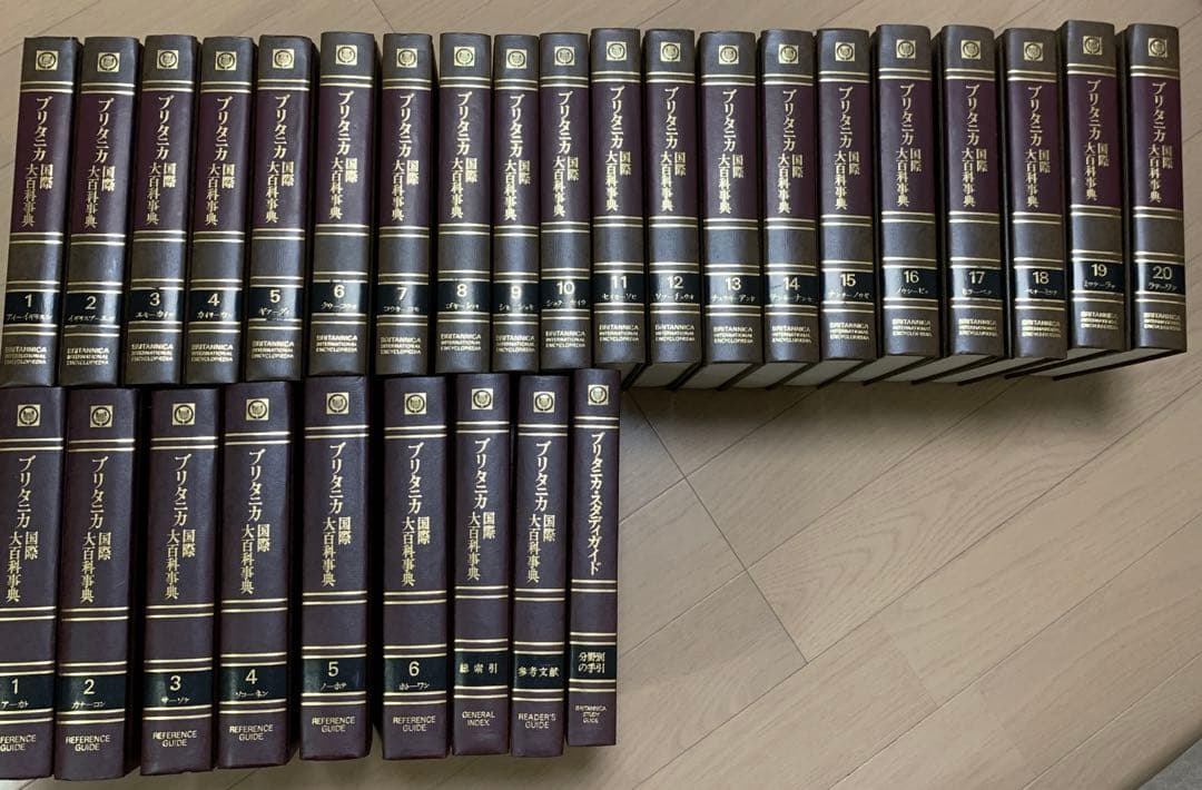 ブリタニカ国際大百科事典全巻29冊 美品 - メルカリ